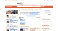 Desktop Screenshot of chelyabinsk.umap.ru