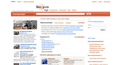 Desktop Screenshot of alapaevsk.umap.ru